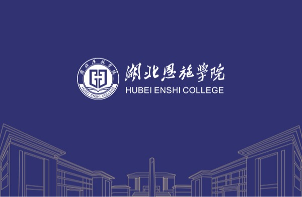 学生中心，经验分享|财经政法学院举办2026届会计学、财务管理、经济与金融专业专升本备考经验交流活动