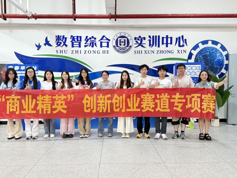 恩施学院征战赛场，精英学子载誉归来